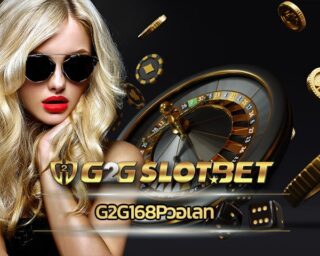 g2g168pวอเลท ล้ำสมัย ใช้งานง่าย บริการ รวดเร็ว g2gbet online เกมสล็อต โบนัสแตกง่าย ยอดนิยม คนเล่นเยอะที่สุด อัพเดทใหม่ มีเกมให้เลือกเยอะ